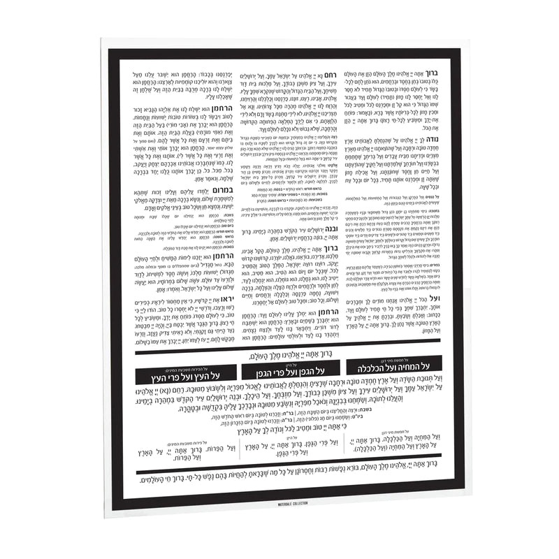 Waterdale Collection Bencher Card, Black, 9x12