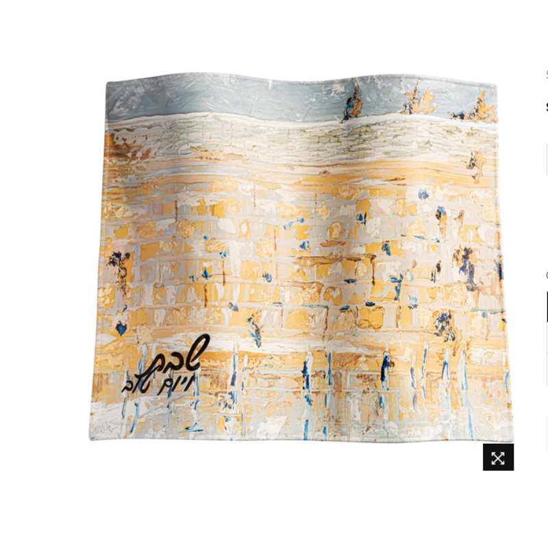 Waterdale Painted Kosel Challah Cover-Gray/Gold